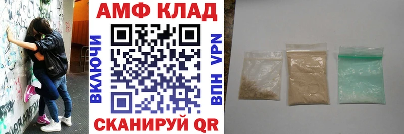 АМФЕТАМИН Розовый  сколько стоит  Гдов 