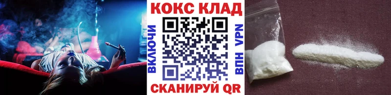 COCAIN VHQ  Гдов 