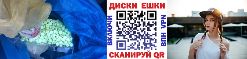 Ecstasy mix  Гдов 