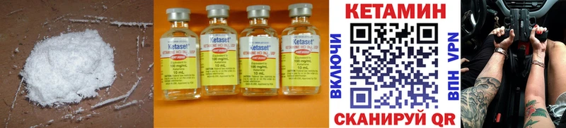 дарк нет какой сайт  закладки  Гдов  КЕТАМИН ketamine 