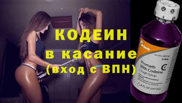 мяу мяу мука Вязьма