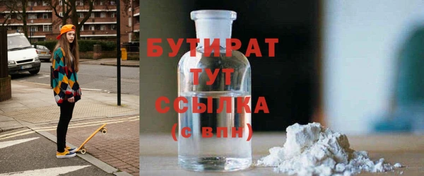 гидропоника Вязники