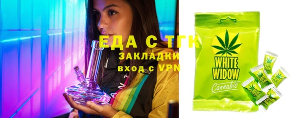 гидропоника Вязники