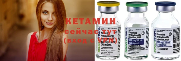 метамфетамин Володарск