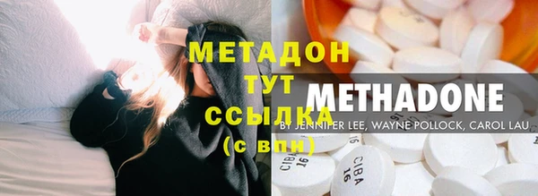 стафф Волоколамск