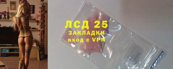 гидропоника Вязники