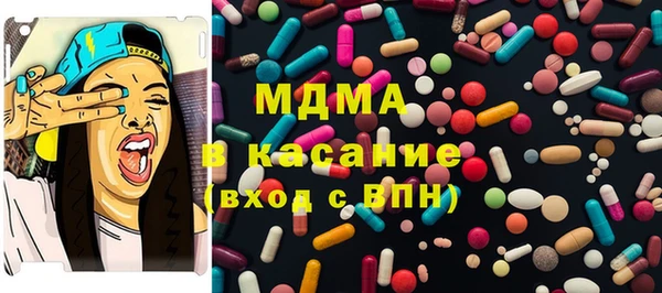 крисы Вяземский
