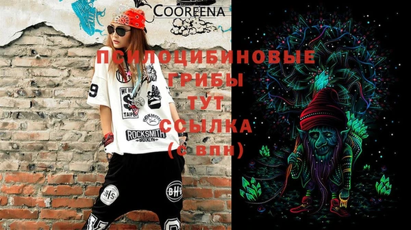 гидропоника Вязники