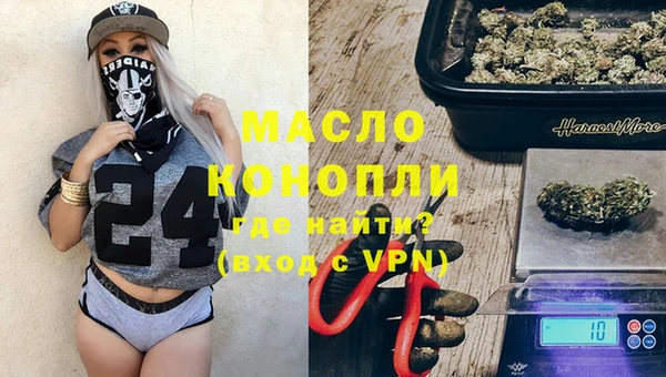 гидропоника Вязники