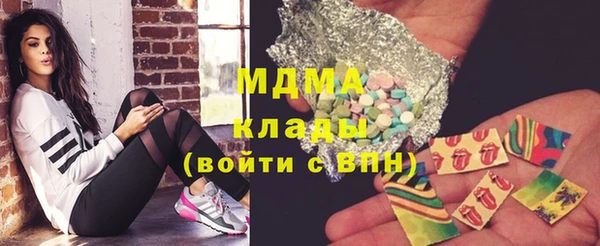 мяу мяу мука Вязьма
