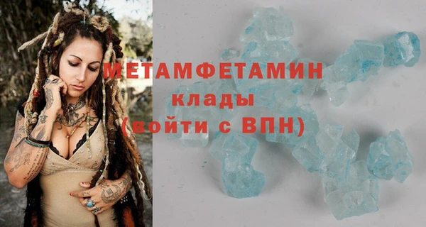 мяу мяу мука Вязьма