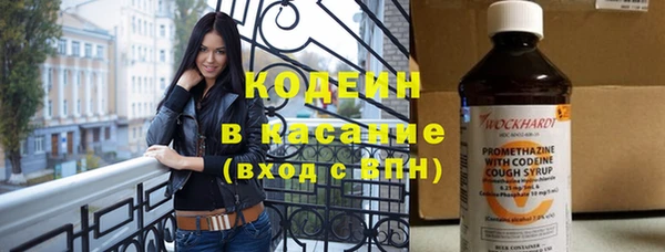 стафф Волоколамск