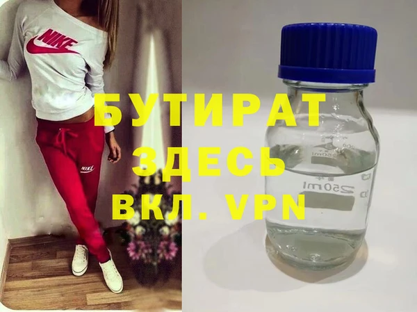 гидропоника Вязники