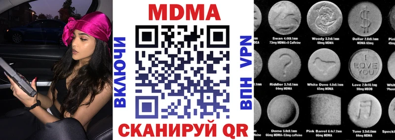 MDMA Molly Гдов