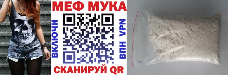 кракен   что такое   Гдов  Мефедрон mephedrone 
