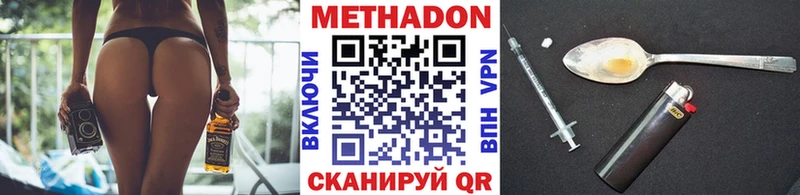 цены наркотик  Гдов  OMG ССЫЛКА  МЕТАДОН кристалл 