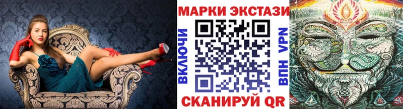 Марки 25I-NBOMe 1,5мг Гдов