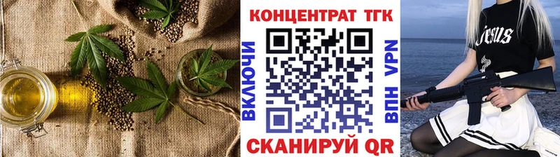 Дистиллят ТГК Wax купить наркоту Гдов
